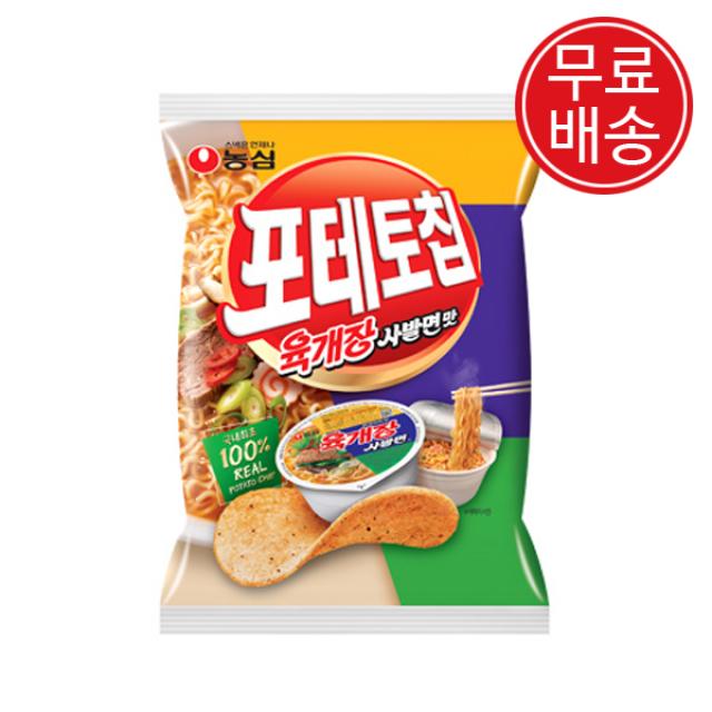 농심 포테토칩 육개장사발면맛 60g X 16개.신제품.무료배송, 단일상품