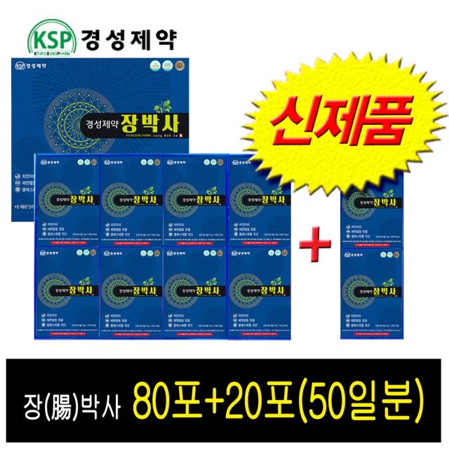 경성제약 장박사 플러스식이섬유/ 80포+20포 추가증정-(50일분) /행사특가/하루2포 /배변활동원활, 장박사 80포+20포추가