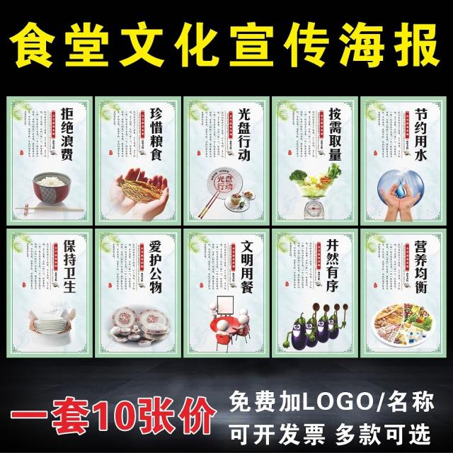 콘티고스토어 행동 벽 엄행절 대략 거절 낭비함 패 문화 슬로건 레스토랑 그림을 걸다 소중함 홍보함 아끼다 시트지, 70x100cm, 시디롬 행동 21