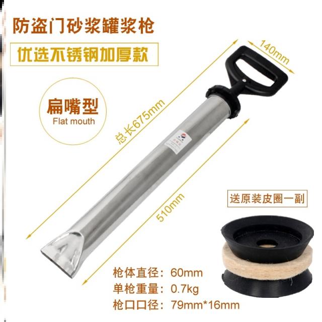 모르타르 틈 메우고 있다 기 총을 메우다 슬림 바닥재 마루 총풀을 먹이다 원 씹다 만나다 충 재봉 외, 스테인리스 스틸 납작한 입 타입