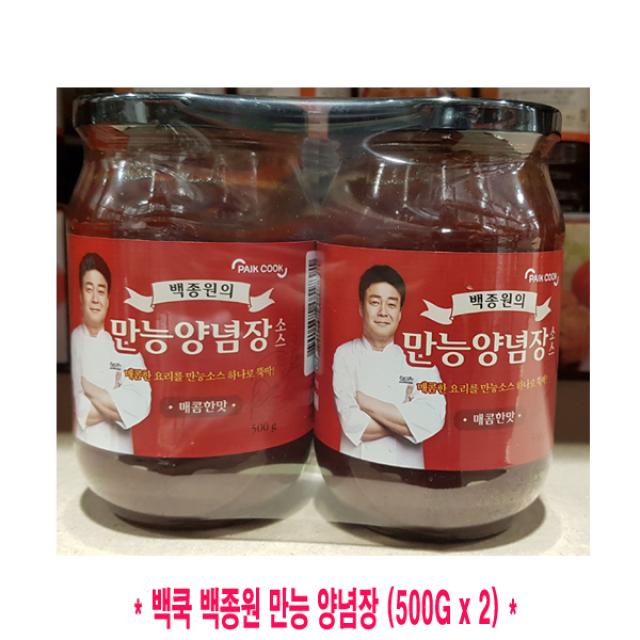 코스트코 백쿡 백종원 만능 양념장 500g X 2 500g 1세트