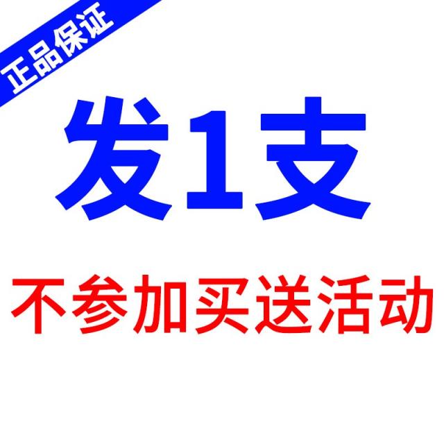 상상리치 팩 묘왕 묘예백독고 인사이드 연고 외용으로 나타났다 피부 초본 모기 해충 물다 유약 허벅지 묘족, 1개 포장 아니 참가함 사들이다 이벤