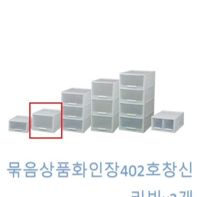 DW38A604 a-04257 서류보관함 묶음상품화인장402호x2개 사무용품 문서보관 서류함 서랍, D 본상품선택