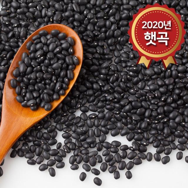 [논앤밭위드] 2020년 국내산 잡곡/백태/서리태/찰기장/찹쌀/현미/찰현미/찰수수/늘보리/찰보리/율무외 혼합곡 8Kg 모음전, 2개, 01_서리태(국내산/2020)_8Kg