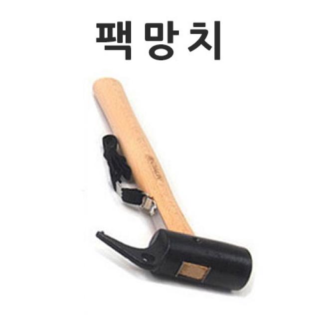 바른유통 차광막 98% 강력사중직 햇빛그늘막, 팩망치(1개), 1개