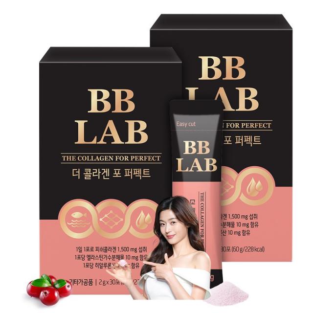 뉴트리원 원료 엄선 비비랩 프랑스산 명품 콜라겐 1500mg 엘라스틴 가수분해물 함유 라즈베리맛 + 활력환 2box 30포