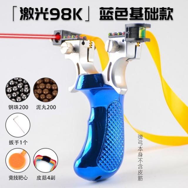 키친윙 크롬 겨냥함 고정밀도 쾌압 편피 딱총 기 면함 결박함, 금속 헤드 블루 레이저 포인터 기초