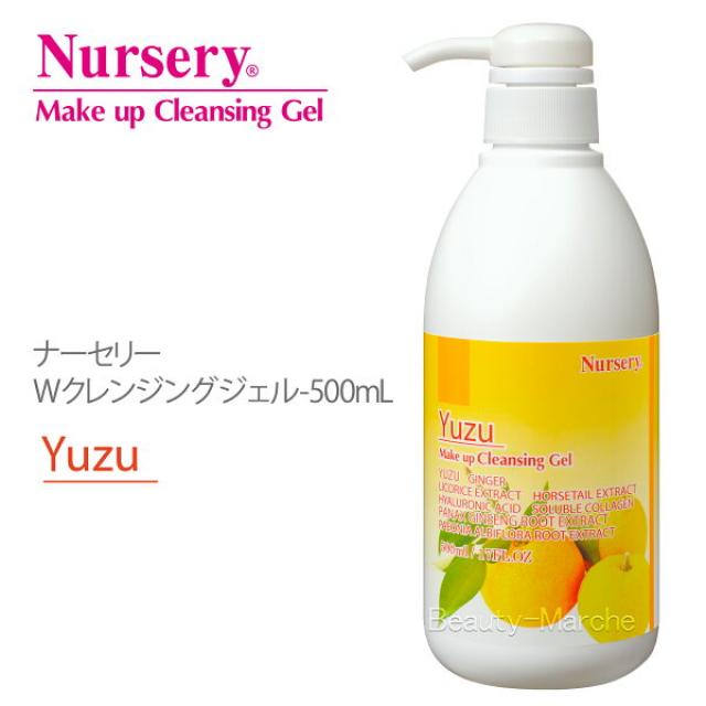 신경질 nursery w 500 ml 속눈썹 연장 클 렌 징 젤 에 도 사용 가능 합 니 다!유자 (유자) · 그레이 농 향 · 오렌지 · 브 로 콜 리 · 레몬, 1개, 0g