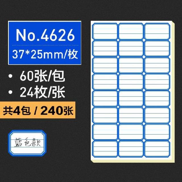 라벨지 점검 화이트 표기 회원 기호 비치견본 로고표시 번호 화물운송 라벨용지 손으로쓰는 회의장, T16-4626/블루/4팩총 240장