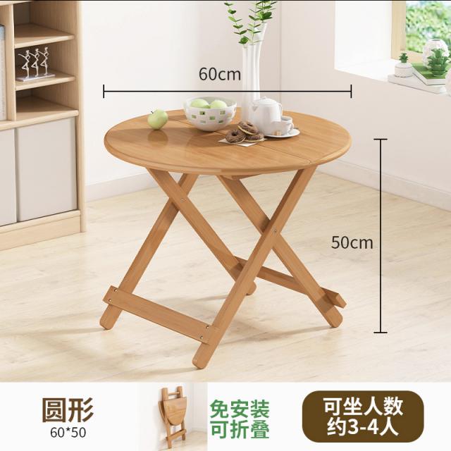 해외 대나무 접이식 테이블 노점상 휴대용 외식 소형 임대 주택 제인-19121, 08.[순대무장착] 원색 라운드 테