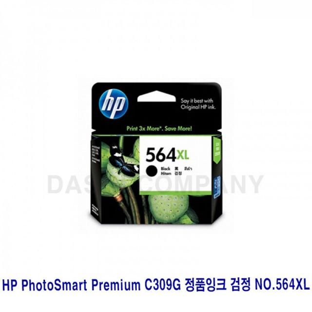 휴/렛/팩/커/드 H P PhotoSmart Premium C309G 정/품/잉/크 검정 NO.564XL, 감사합니다. 1, 감사합니다. 본상품선택