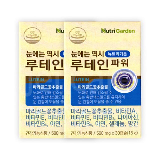 눈에는 역시 루테인파워 500mg 60캡슐 /20-3-25까지, 상세페이지 참조