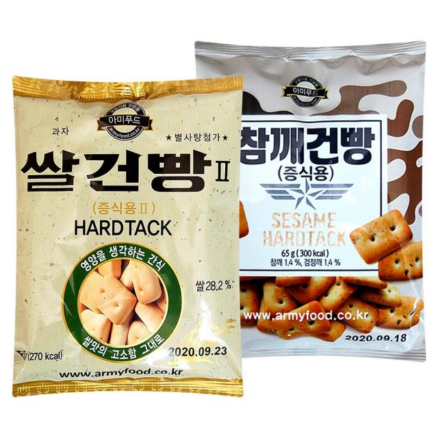 아미푸드 쌀건빵 20개+참깨건빵 20개 1box, 1박스