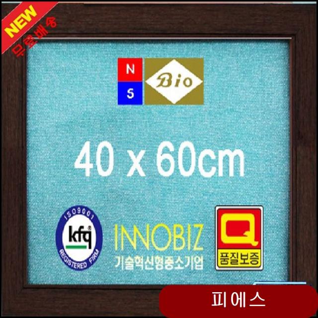 파티션게시판 40x60 코르크 벽걸이게시판 칠판 공고게시판 게시판 보드 지도 vvkh 월넛