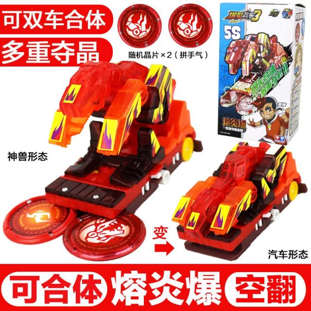 제스터 아우디AG 더블 드릴 파열되다 플라이 남자 3대 흉포함 다중 합체 텀블 변형폭행 있는 힘을 다해 빼앗다 정공중제비, 용암폭발 684201S