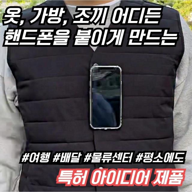 끌린다 배달대행 몸에 붙이는 옷 핸드폰 자석거치대 클립, 클립 + 원형철판(디자인 : 블랙무지 기본) SET