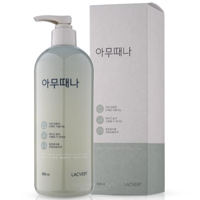 라끄베르 아무때나 때필링 바디 각질관리 500ml