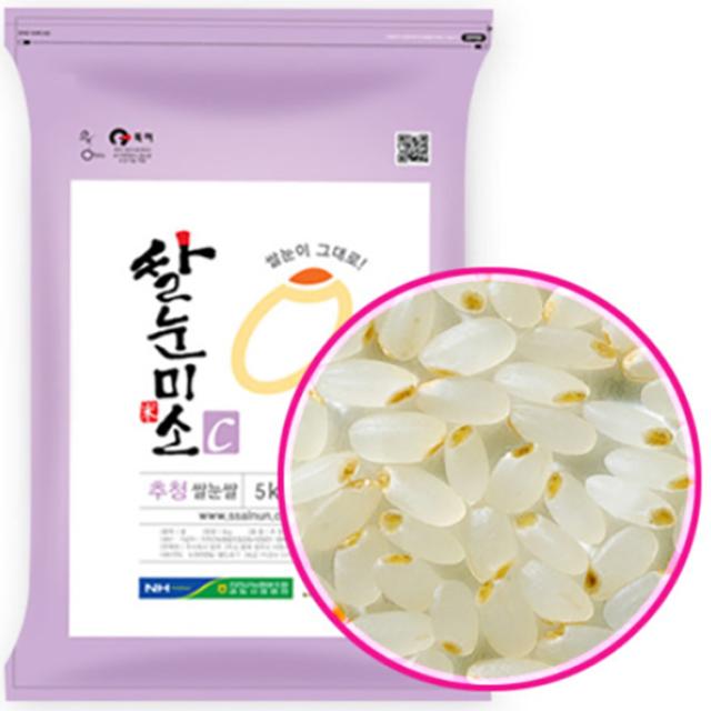 진천농협 쌀눈미소 추청 쌀눈쌀 혼합 5kg 햅쌀 오분도미 키크는음식 다이어트 효능, 1개, 5kg(추정)