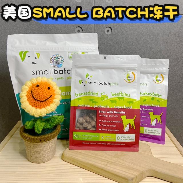 강아지 사료 미국 수입 SMALLBATCH 얼다 반려자 이유식 냉동 건조육 1753319598, 6개 월 이상, 칠면조 고깃알 198g (22.1.1