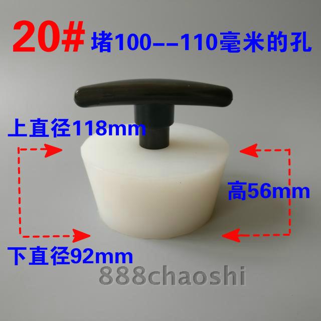 변기 방취 방지 뒷맛이 개운치 않다 밀봉 뚜껑 세면대 막히다 설거지 풀로 만든 접착제, 20#