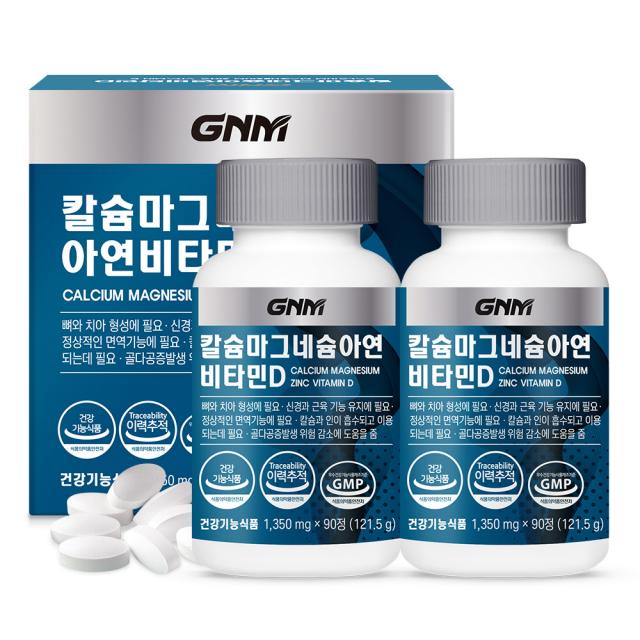 GNM자연의품격 칼슘 마그네슘 아연 비타민D 뼈건강 90정, 90정, 2병