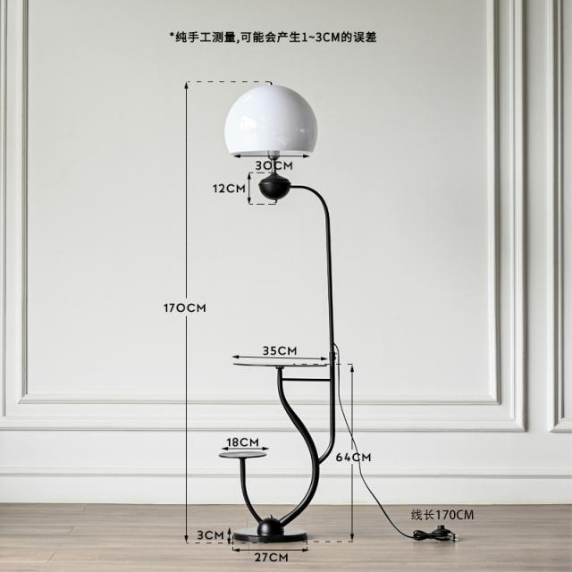 골목 마술 극히 간소하고 사치스럽다 디자인 감각 무드 거실 침실 진열장 일체, 플로어 스탠드