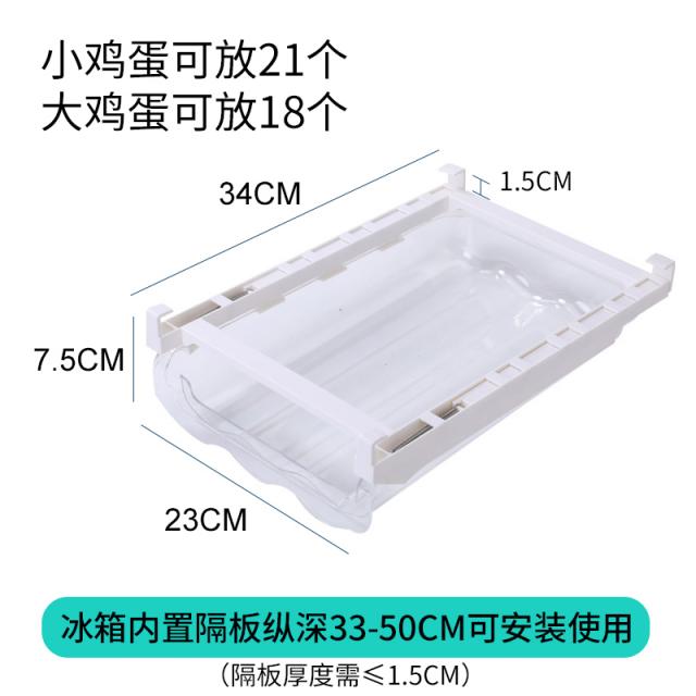 기타보관용기 수납합 주방 냉장고 서랍식 식품 신선도유지 전용 넣다.보관 매직기기