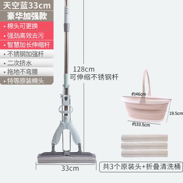 스폰지 밀대걸래 큰사이즈 라지 손을 떼다 세탁 와이드 대절식 밀치다 수지 판 타일 질질끌다 흡수 콜로이드면, 디럭스 강화 봉/도합 3헤드 _세척