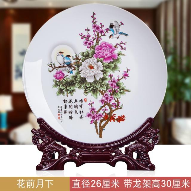 마크라메 징더전 도자기 산골짜기 봄 장식 장식플레이팅 실내 앤틱수납장 사무실 예술장식품, T24-꽃그늘 월하+용틀임