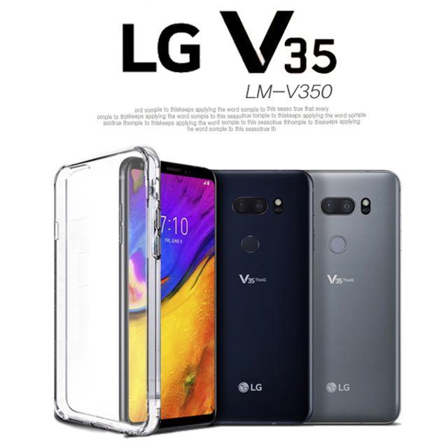 фcT˚기절전픽업¡V35LGV350젤리유베키투명케이스op휴대폰액세서리 LGV35케이스 V35케이스 맏쉑굿-솜쭸, 잠결에클릭