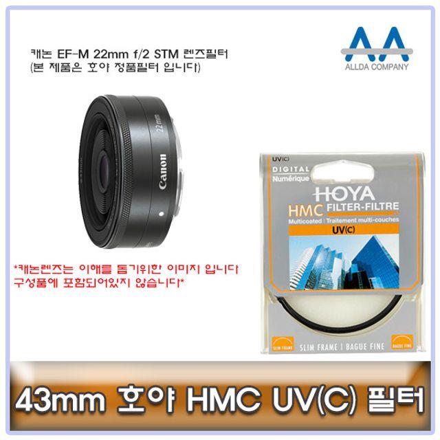 투브로 디저털가전 카메라/캠코더용품캐논 EF-M 22mm f/2 STM 렌즈필터 43mm HOYA, 본상품선택