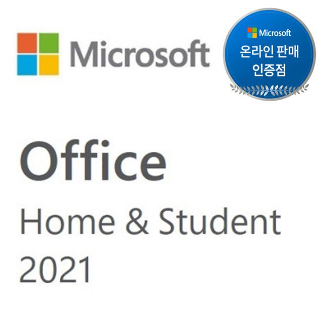 [한국MS정품] Ms Office 2021 Home and Student ESD 가정용 정품 인증을 위한 라이선스 키, Windows(PC)