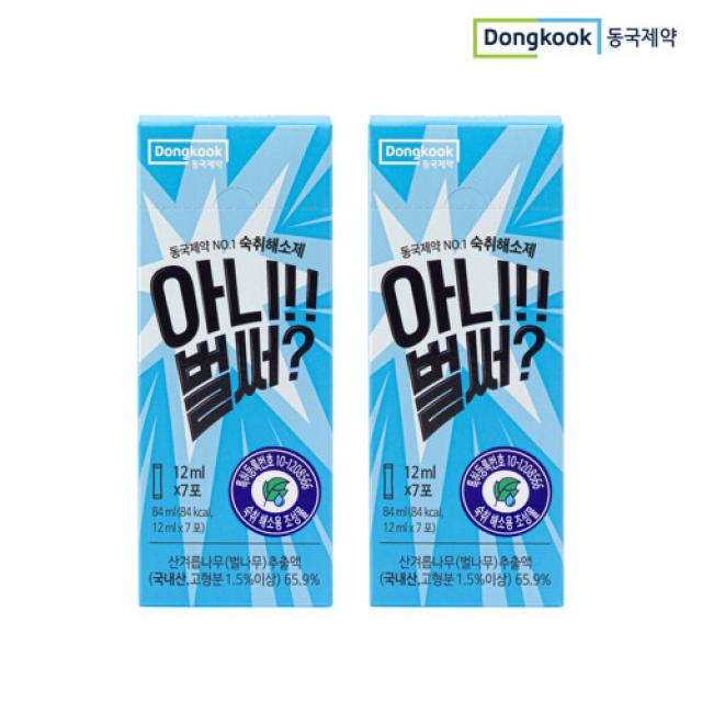 동국제약 아니벌써 숙취해소제(12ml x 7포) 2박스