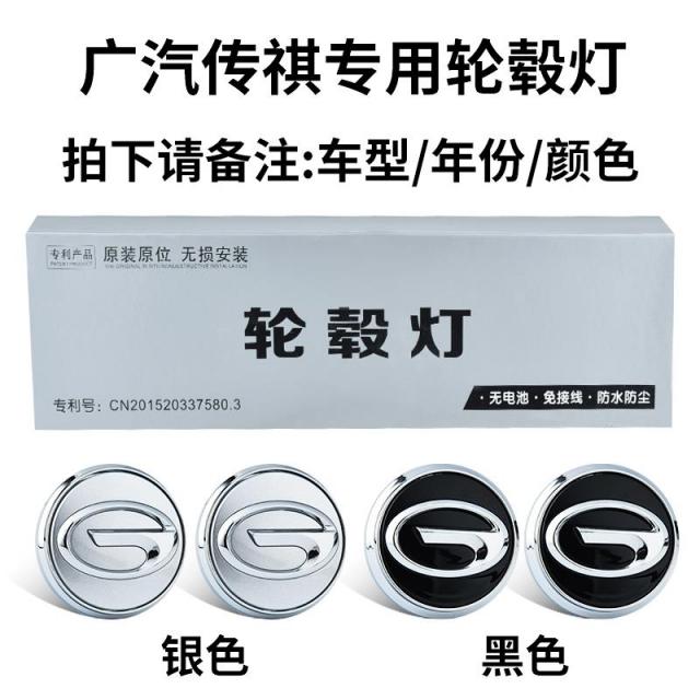 무선 태양열 감응 나이트조명 충전 플러쉬 말을 달리다 영빈 광채 통용, 추안치 （하나 값 ）한 의 수요 치다