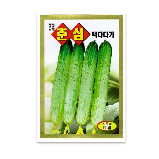 모칸도 (무배) 동원 춘심백다다기 오이씨앗 50립