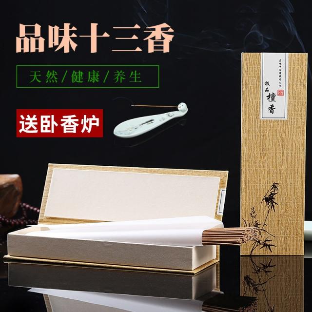 인센스스틱 천연 한방향 고급 침향 단향 명상용 심신안정, 쑥향