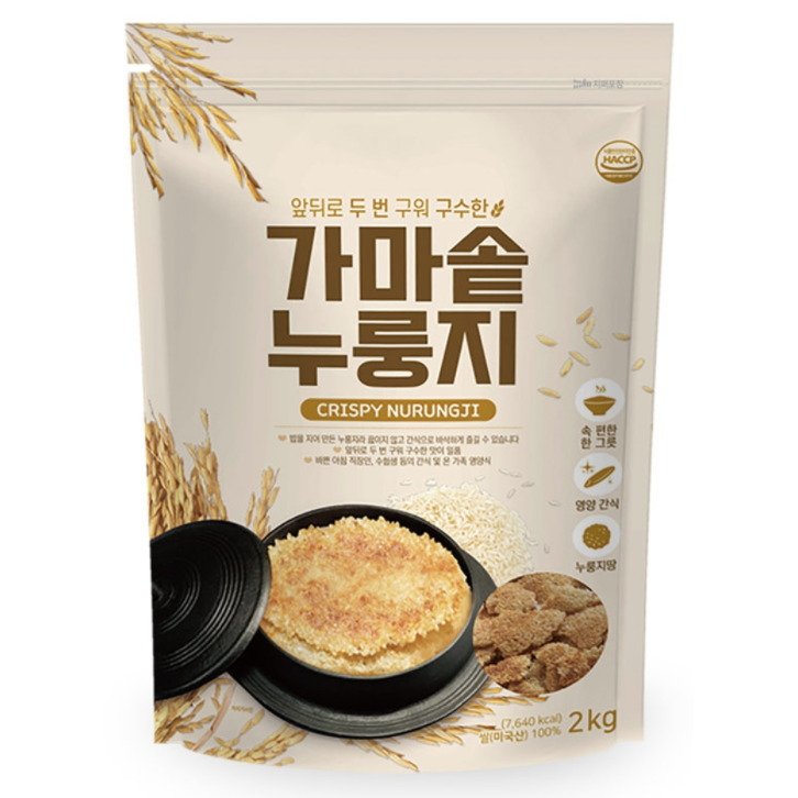 앞뒤로 두번구워 구수한 가마솥누룽지 2KG