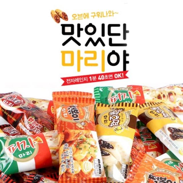 로뎀푸드 [OM100] 구워나온 마리 5가지맛 (총 30개 + 1개 랜덤발송), 기타, 기타