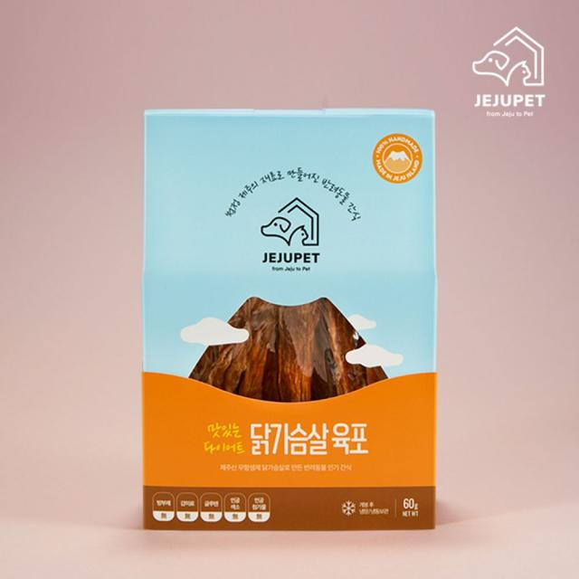 피디엠에스샵_제주펫 닭가슴살육포+pdms픞, ★이상품만족해요!!, ★이상품만족해요!!