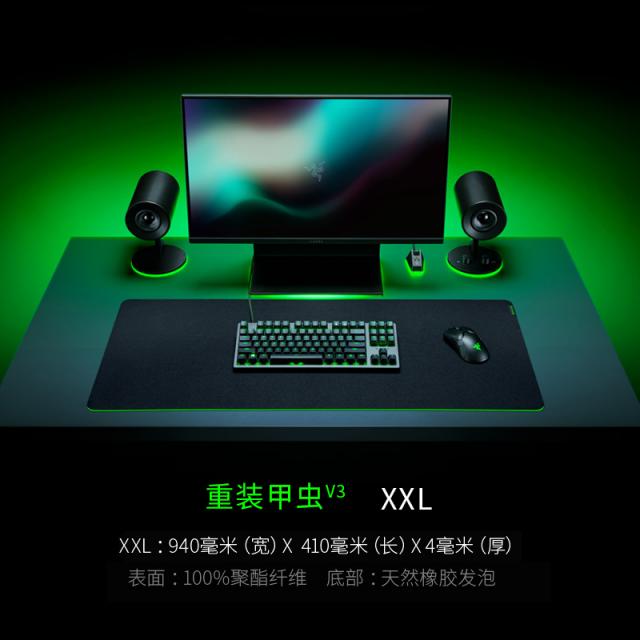 레이저 기간투스v2 게이밍 마우스 패드 Razer 장패드 2XL 3XL, XXL