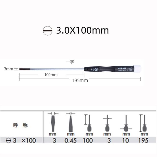 십자드라이버 위풍 너트드라이버 노트북 수리 나사 1차 평가하다 따개 비판함 2649860948, 일자 3.0 *100