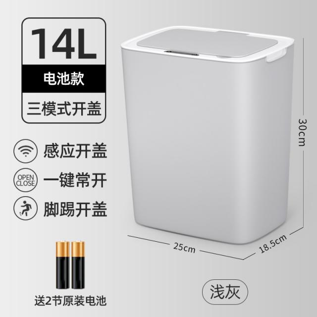 스마트 휴지통 가정용 자동 감지식 테이프로 침실 화장실 화장실 덮개 주방 아이디어 대형 변기 현대 Mar.29 87번 Z, 2_배터리 종류 [감응 + 터치 버튼 + 발차 기] 라
