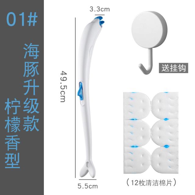 일회용 변기용 솔 긴 자루 벽걸이 양식 화장실 청결 신기 가능 포식 무데드앵글 브러시, 01 돌고래 업그레이드 솔질함 옷걸이