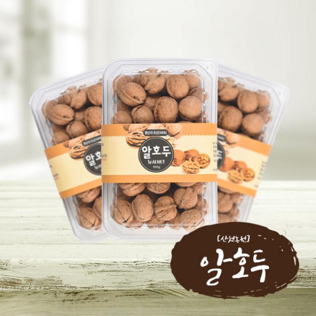 [산천농원] 국내산 알호두 500gx3팩, 옵션없음, 옵션없음