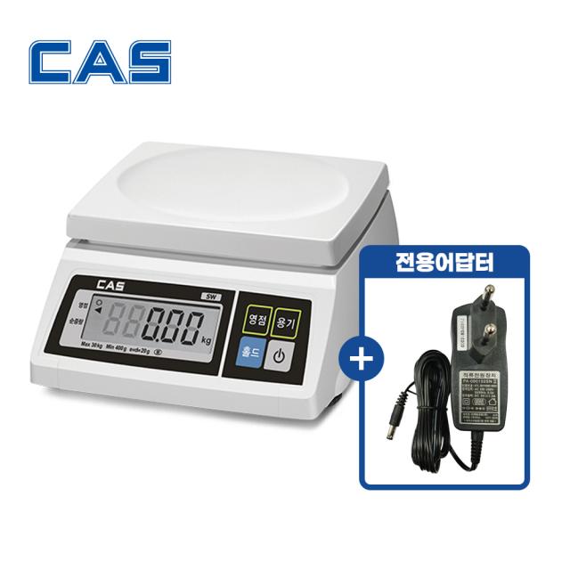 카스 단순중량 전자저울 SW-1S 30kg (최대30kg/0.01kg단위 - 표시부kg) + 9V(-) 정품어답터