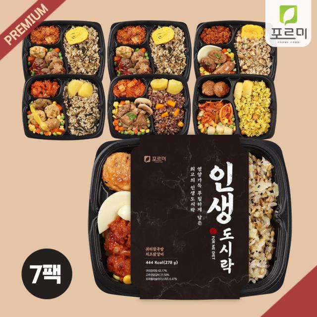 포르미 인생도시락 영양가득 푸짐한 덮밥 한끼식 건강도시락 6종7팩, 250g, 7팩