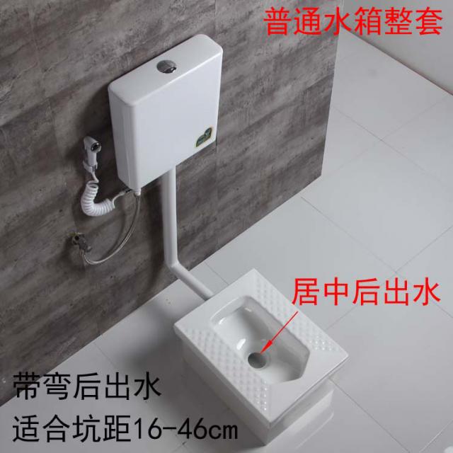 구목왕 벽 배출 고치다 테이블 탑 쌓지 않도록 대 웅덩이에 웅크리고 면함 구덩이를 파다 좌우 옆 배수 쪼그리고, 일반핏 물탱크 풀 _굽히다 뒤 물이