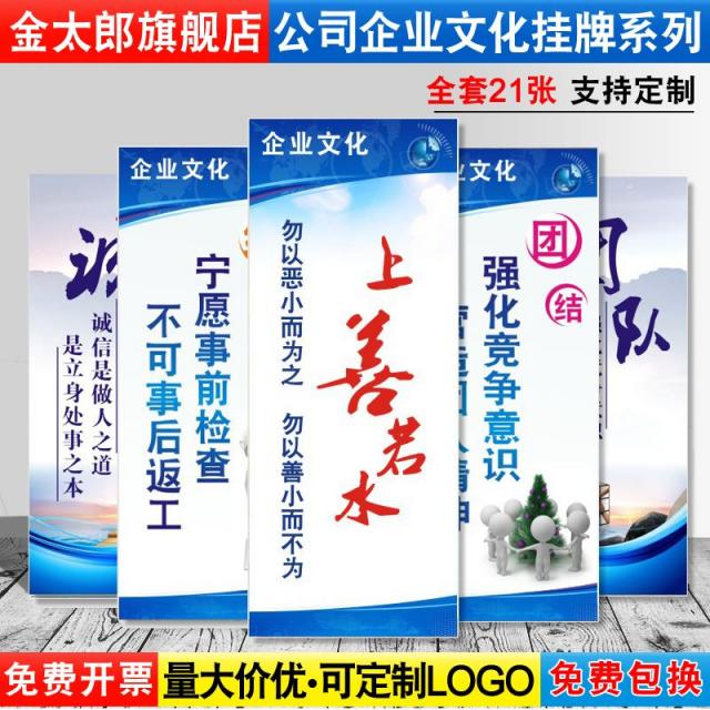 아한글로벌 단결 세심함 기업 사무실 문화 홍보함 슬로건 괘도 격려함 종업원 포스터 회의실 표어화 표지판 제시 지시 엠블럼, 32x80cm, 5MM 시버 보드 도금 라인 (어서