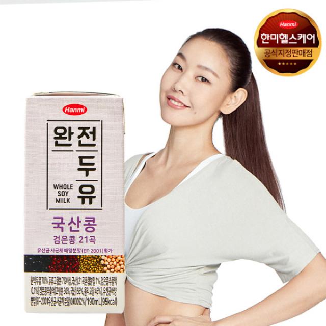 [한미헬스케어(주)] 한미 NEW 완전두유 유산균 국산콩 검은콩 21곡 두유190mlx32, 190ml, 32개