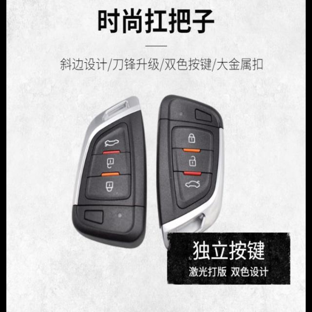 닛산 니산 신헌일람조 09 천뢰공작 소요객 태양빛 행락개장 증배 원격키, 햇빛 결합키 기동 배합 칼끝 타입